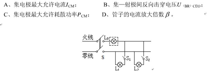 低压电工考试多少题目,低压电工证考试题库技巧真实案例
