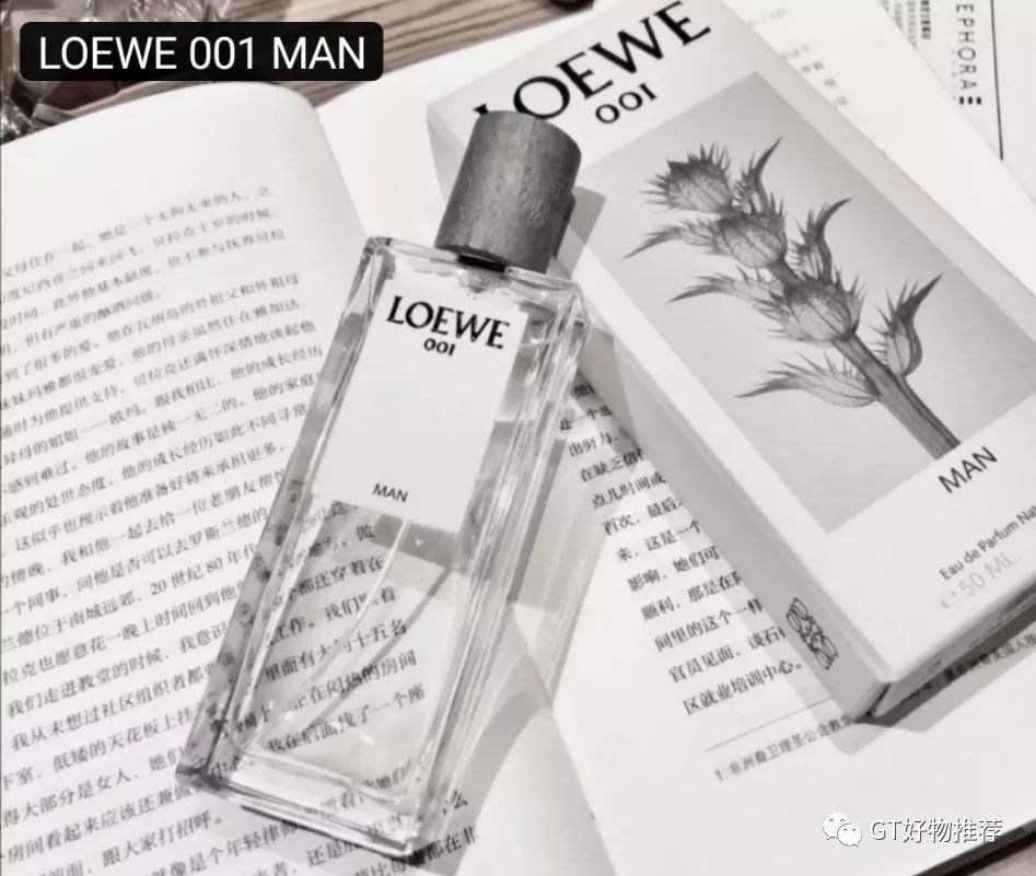 好闻的香水推荐男士,车载香水高级香推荐