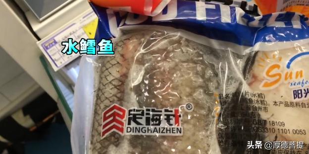 我们买到的鳕鱼是什么鳕鱼,我们买的鳕鱼为什么没头