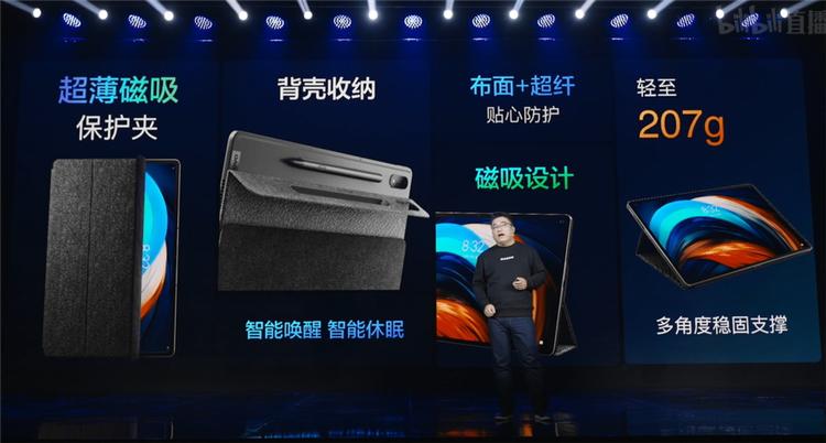 联想padpro12.6和2021区别,联想小新padpro12.6首发价