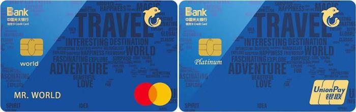 2020年光大信用卡金卡,2019光大信用卡哪张卡值得办