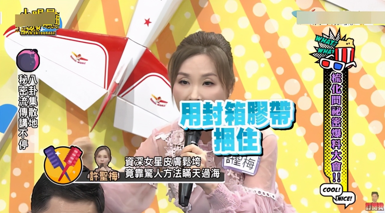 台湾四大天后萧亚轩,萧亚轩回应怪异视频内幕