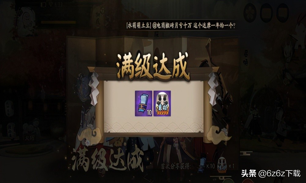 阴阳师压级怎么玩,阴阳师极限压级攻略