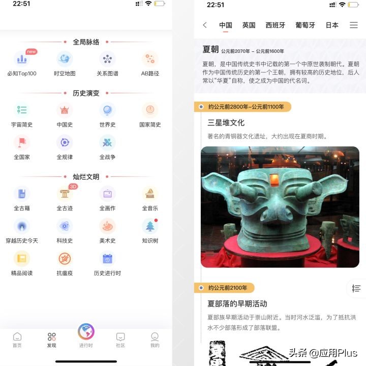 5个让自己偷偷成长的App，送给爱学习的你