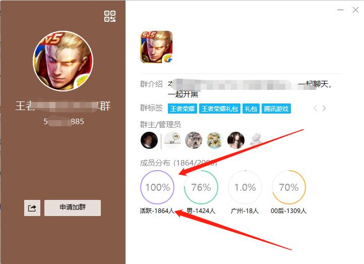 qq群排名靠后了怎么优化,qq群排名优化