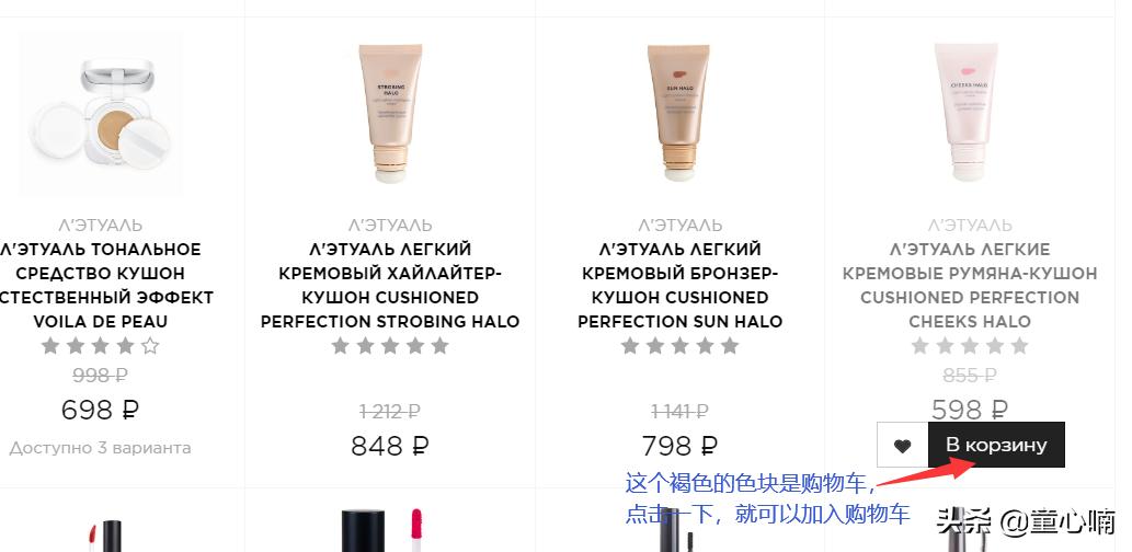 海淘攻略完整版,海淘购物攻略小白教程