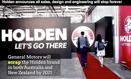 澳洲汽车巨头Holden,正式宣告终结,160年历史湮灭,近千人失业