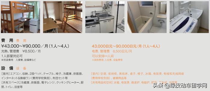 日本口碑好的语言学校初升高,日本口碑最好的语言学校