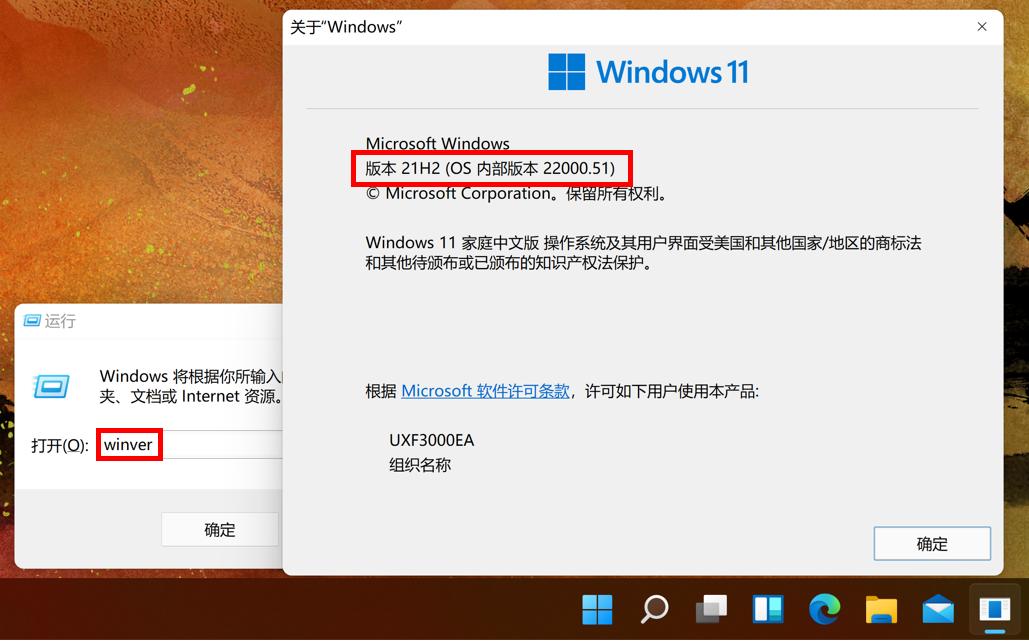 windows11如何升级到最新版,windows11怎么升级最新版本