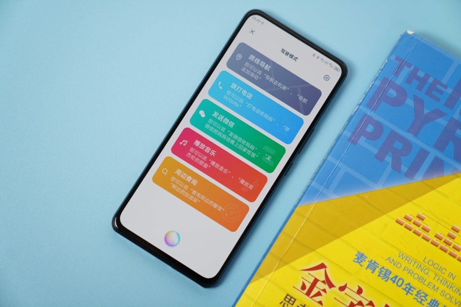 中兴myos流畅度怎么样,中兴myos差吗