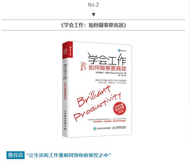 吴晓波分享职场技巧,吴晓波20节职场必修课