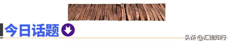 |《*风汉**烈》下卷·往事非烟|第十章·二「尊位虚权」