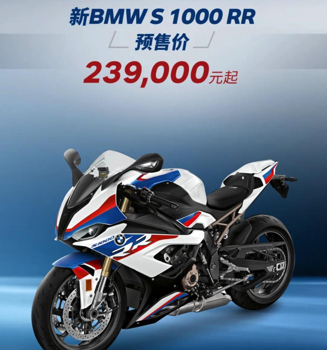 6万多的宝马s1000rr,23款宝马1系4缸2.0t落地价