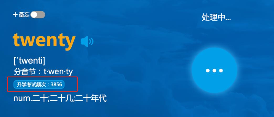 智橡树智能英语怎样加盟,智橡树智能英语总部