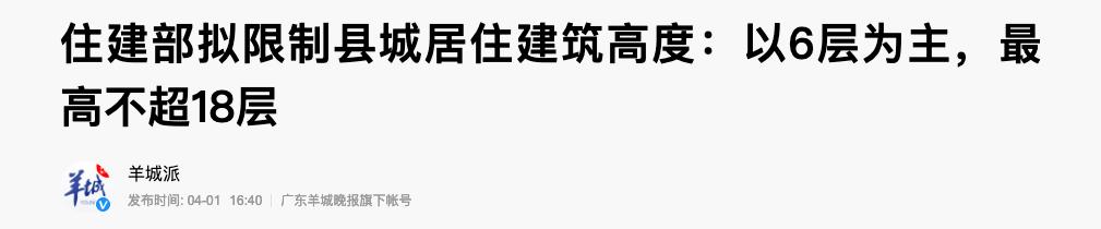 住高层和低层的真实感受,住高层10楼15年以上的真实感受