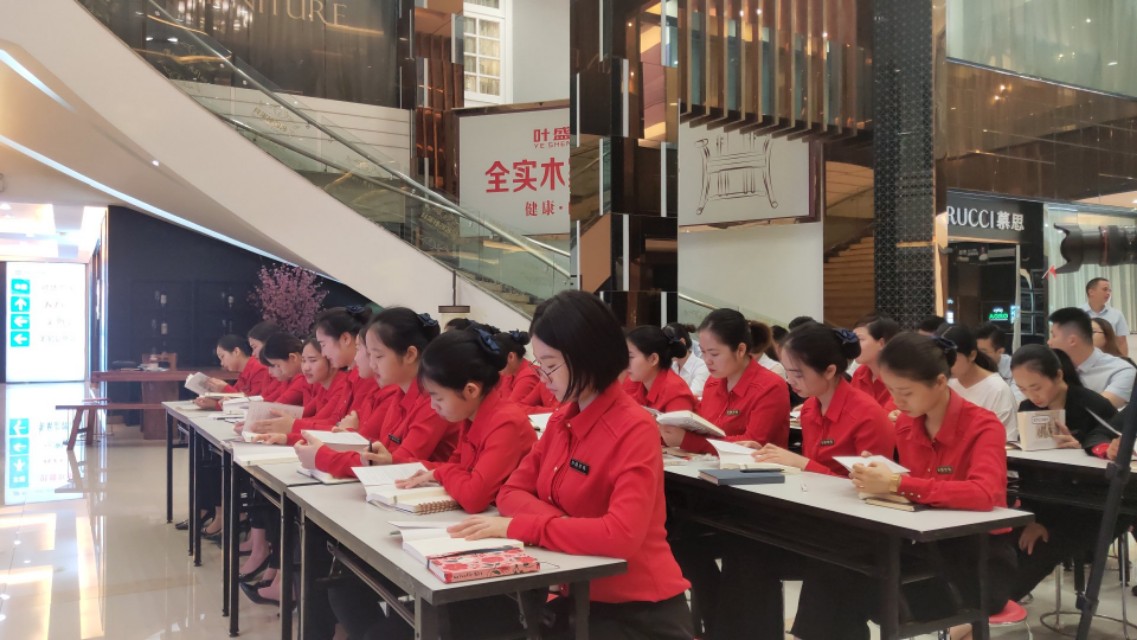 企业成功依靠的是团队而不是个人,激励员工把企业当成自己的家