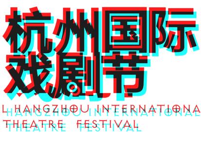 临安人在纽约——追梦的生活与造梦的艺术