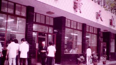 苏州风味小吃糕团,苏州最出名的糕团