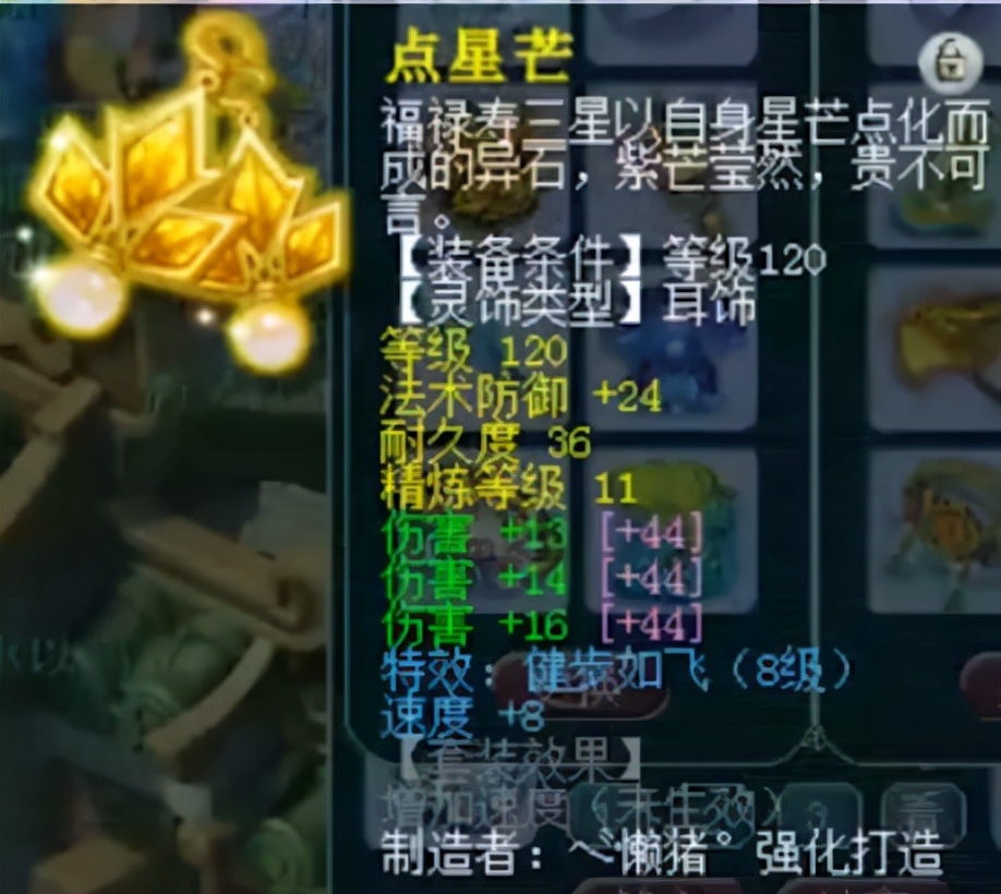 梦幻西游罗浮山服战家族,梦幻西游服战君临天下