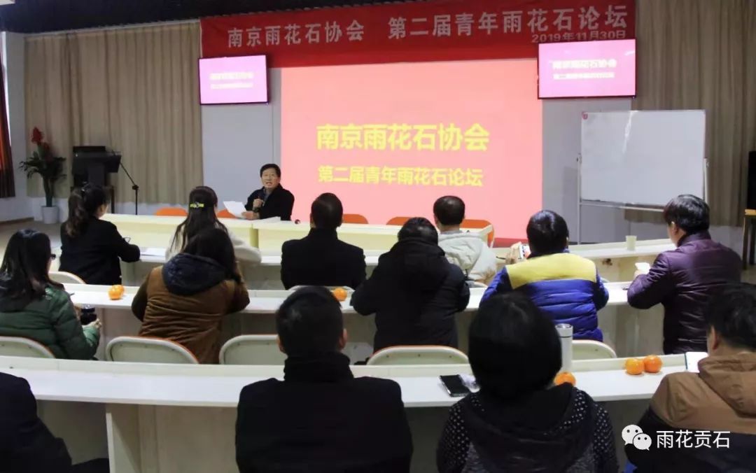 雨花石文化传播,弘扬南京雨花石文化