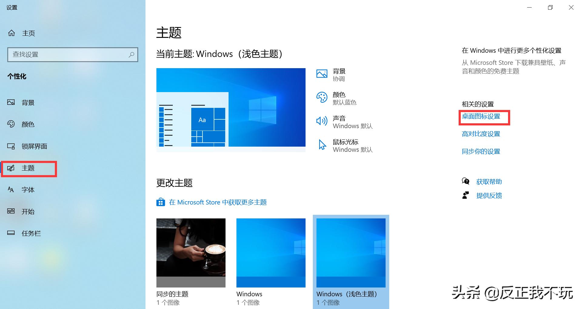 如何在电脑上直接安装原版win10,新电脑如何直接安装原版win10