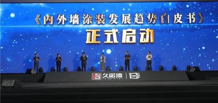 久诺集团蓄势腾飞的三个关键词：产品、硬核技术、朋友圈