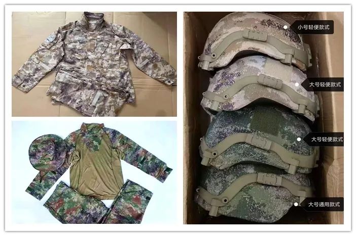 星空迷彩90元，资历章10元，士官证108元……假军品太嚣张