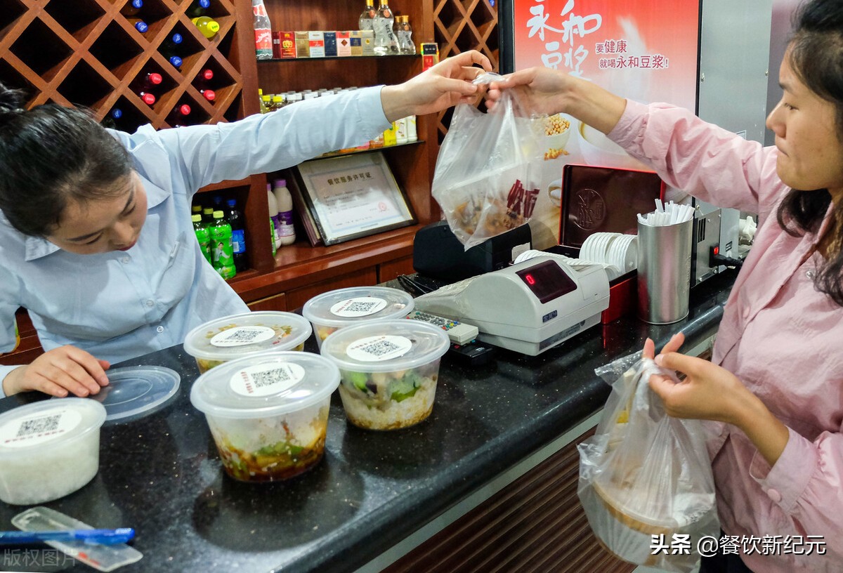 外卖平台商家抽点越来越高,如何降低外卖费用