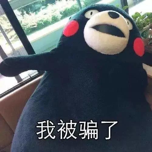 在实体店买口罩被骗了怎么办,买口罩上当受骗可以报警吗