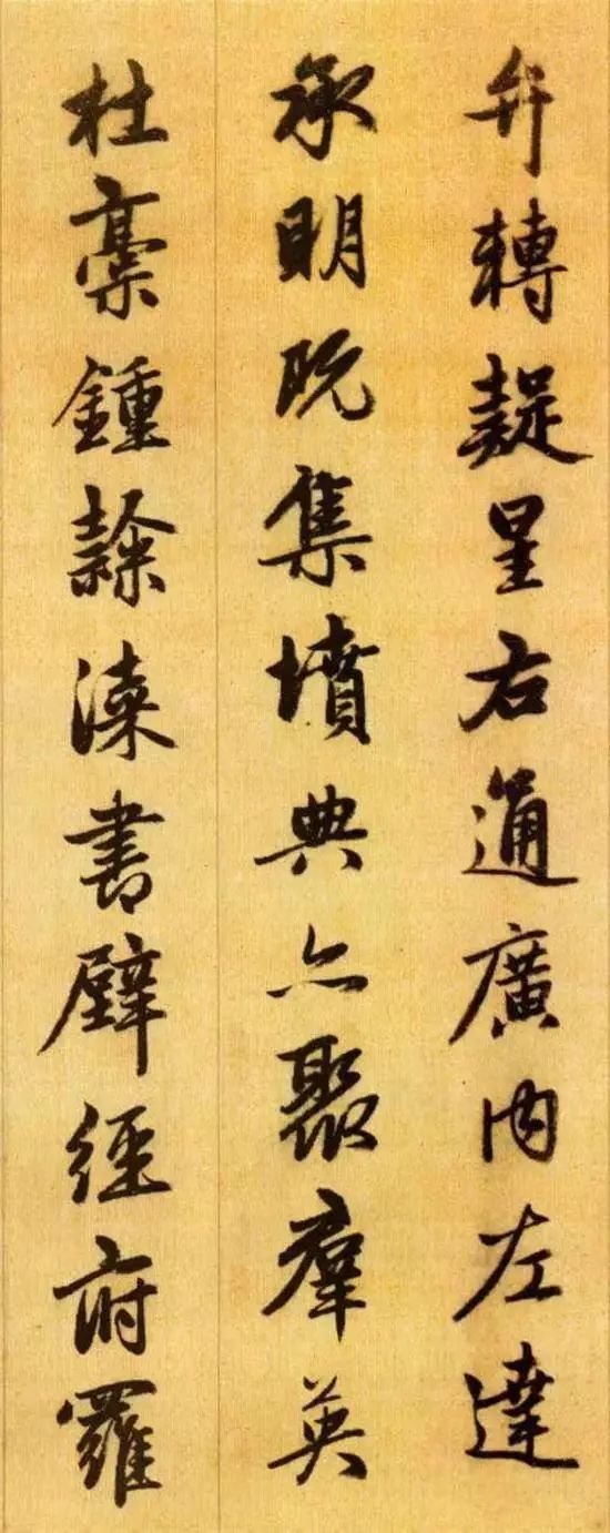 千字文四种书法对照表,千字文有词字吗