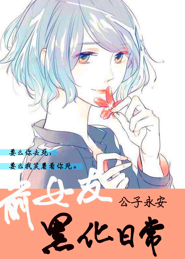 快穿小说经典高分,快穿小说推荐第一弹