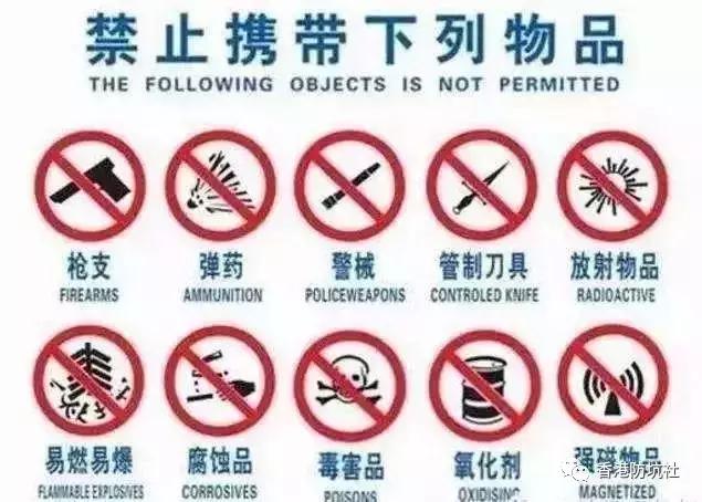 过香港海关有必要戴防护帽吗,香港海关违禁品清单