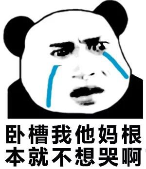 控制不住眼泪是什么体质,明明不想哭眼泪却止不住