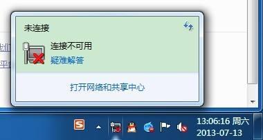 宽带常见故障处理流程与方法,家庭宽带故障大全及解决方法