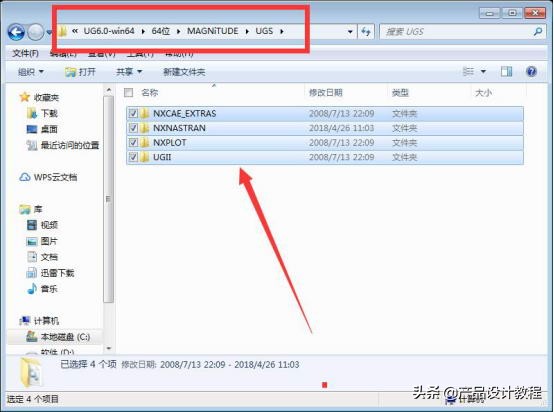 ugnx12.0安装教程,ugnx6.0安装步骤