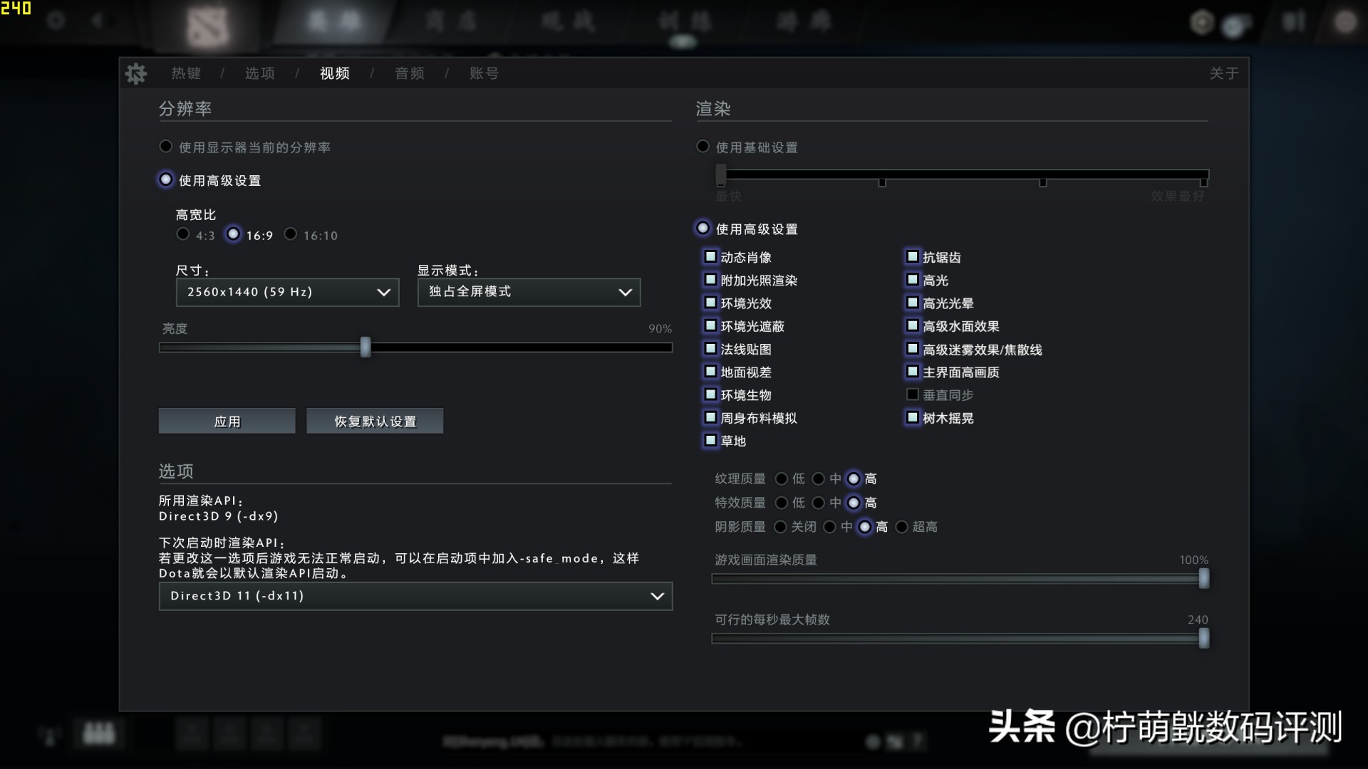 各种显卡搭配2k显示器测试,24.5240hz电竞显示器对比评测