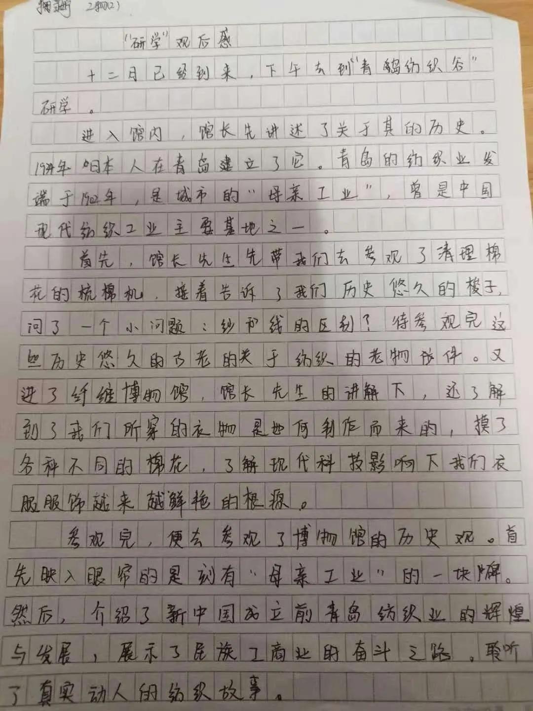 青岛青少年研学教育基地纺织谷,青岛纺织谷人工智能研学