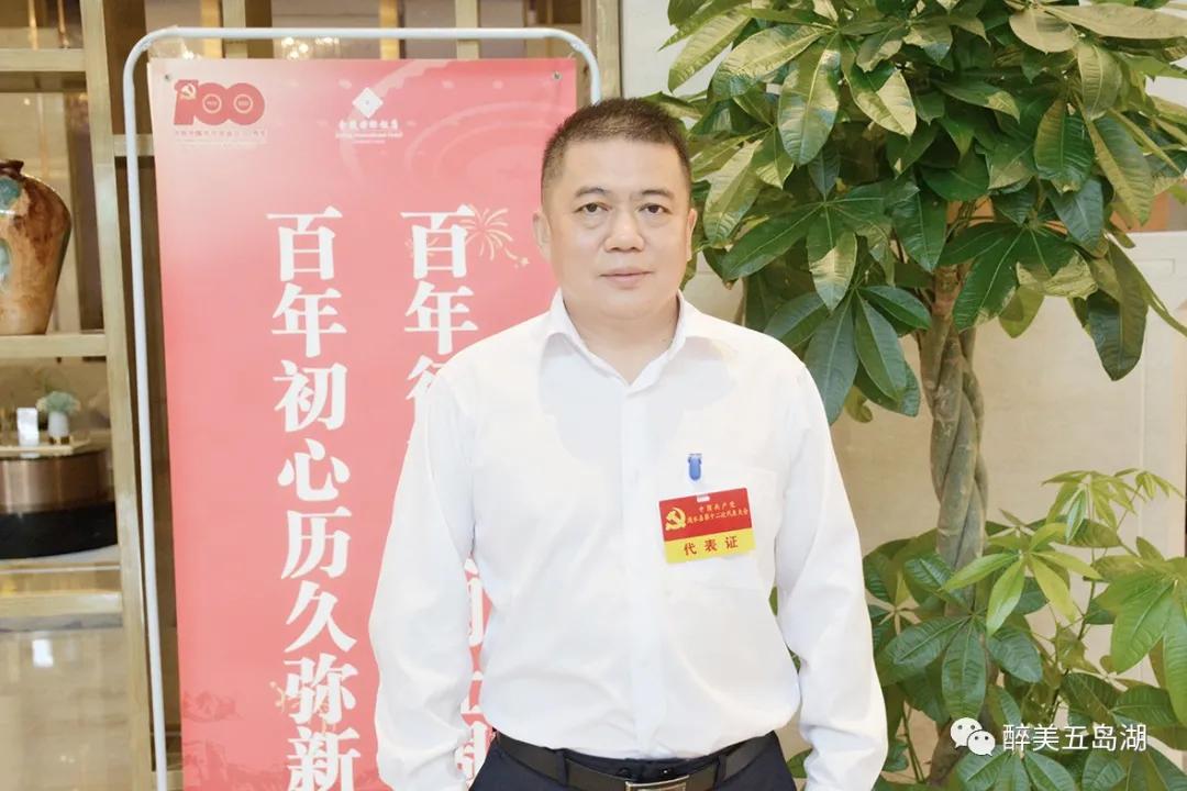 党代表在会上说些什么话,党代表有话说