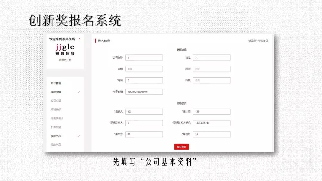 号外！有颜有值的创新奖又添“新成员”金上游奖项，火热报名中