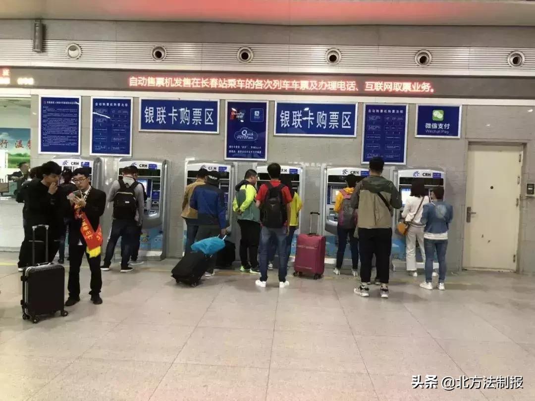 长春哪有自助取票机,长春火车站取票机分布图