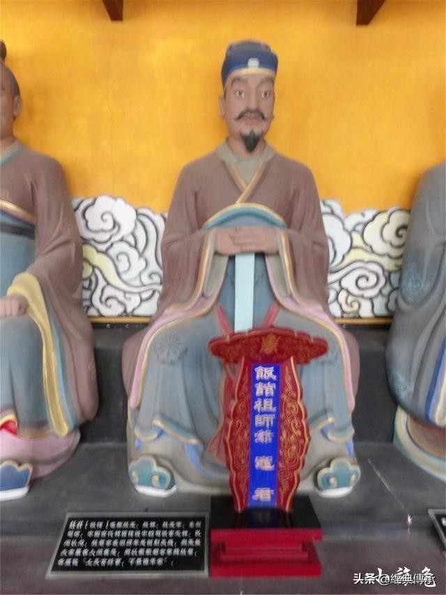 七十二行祖师爷在哪,七十二行祖师爷都是谁