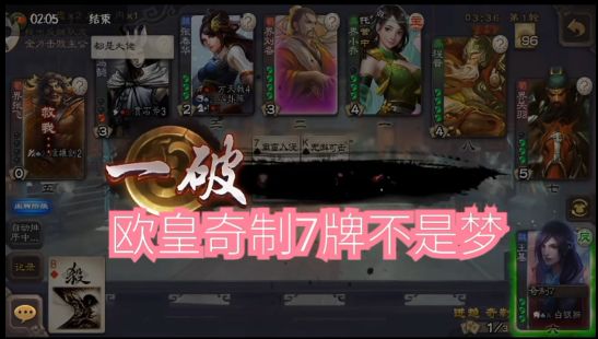 三国杀王基值不值得玩,三国杀十周年王基详解
