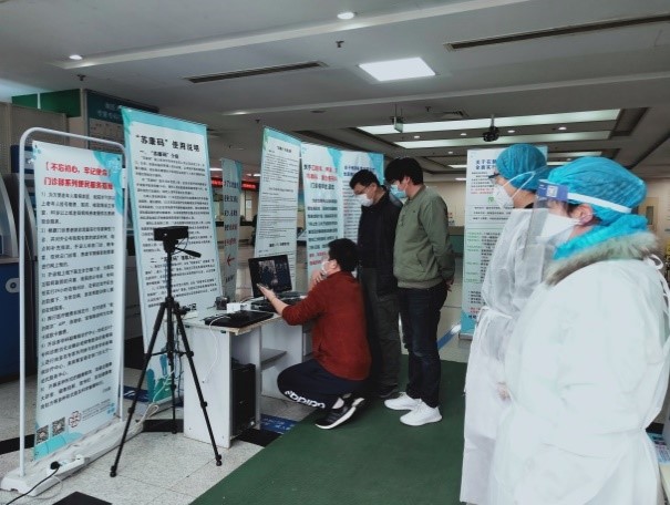 鍗庝负鍔╁姏鎶楃柅,鍗庝负鐤儏闃叉帶搴旂敤杞欢