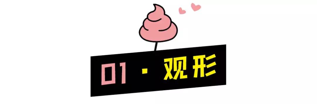 新手爸妈稳住！手把手教你看懂千姿百态大便便（超全观察指南）