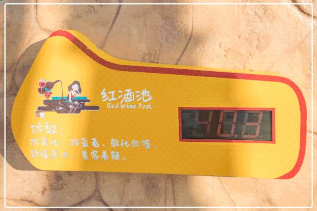 魔都宝藏温泉馆,魔都温泉馆