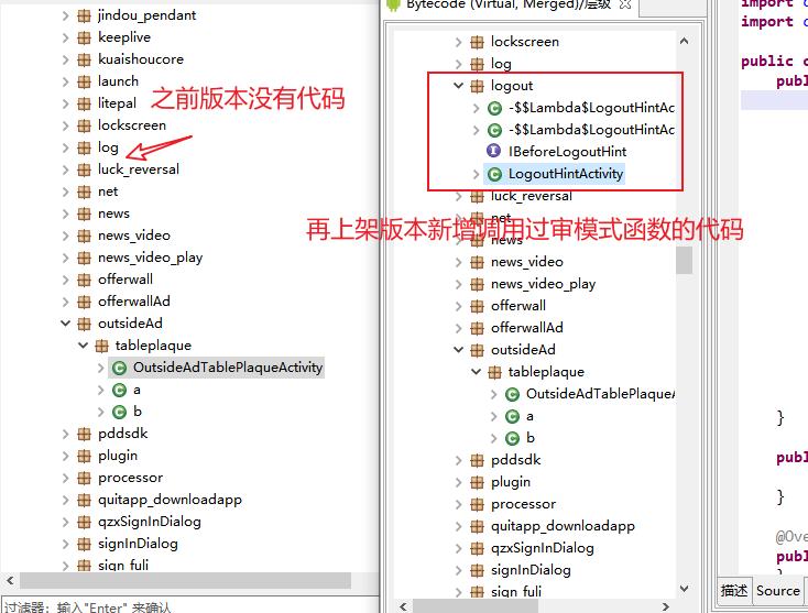 「央视315曝光」清理软件不自清,安全工具不安全