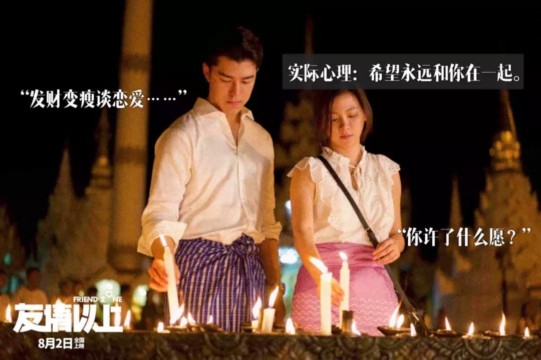 国庆档哪部影片延迟,国庆前最后一天