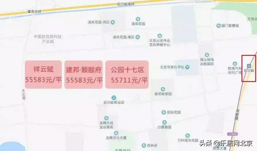 顺义国誉府特价房,北京顺义国誉府户型