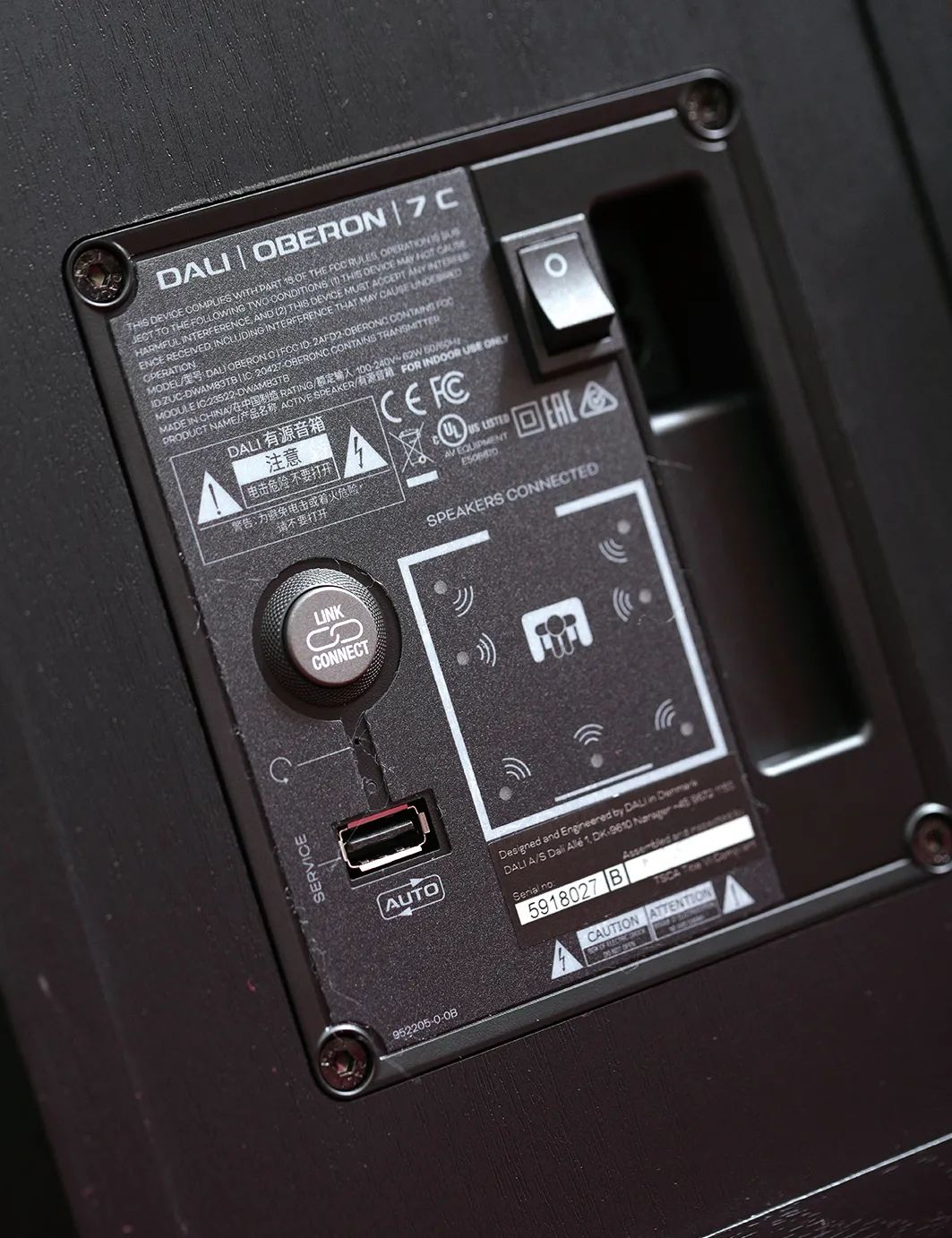 DALIOBERONC达尼博睿系列主动版音箱