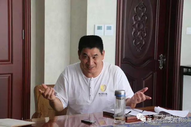 陈正雷太极拳培训,太极名家陈正雷先生讲授太极拳